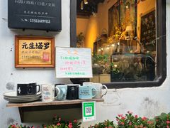 -小河直街历史文化街区