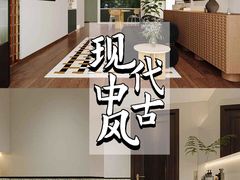 -住范儿家装·整体家装·装修设计