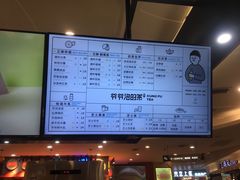 菜单-爷爷不泡茶NOYEYENOTEA(武汉佰港城创始店)