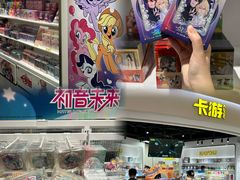 -长沙悦方ID MALL