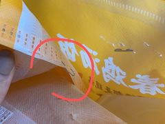 -王春春鸡汤饭(上海中海环宇城店)