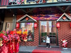 -山河屯铁锅炖(哈西站店)