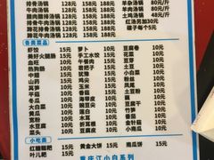 -花水湾红太阳牛肉汤锅