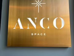 -ANCO Dessert(塔石广场店)