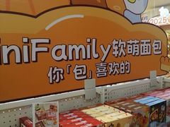-名创优品(天河区正佳广场二店)