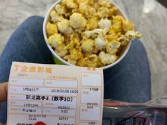 -金逸影城(大悦城IMAX激光店)