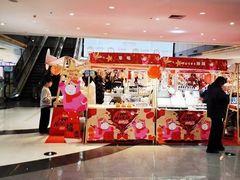 -银隆百货(萧山店)