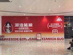 -DQ·蛋糕·冰淇淋(西城红场店)