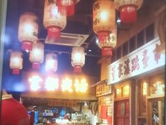 -旧街市鲜货老火锅(大光路店)