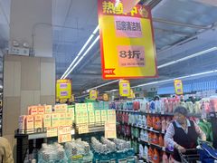 -永辉超市(长江国际店)