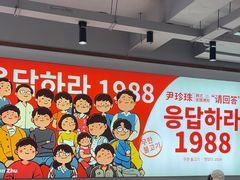 -尹珍珠·韩式无限烤肉(回龙湾店)