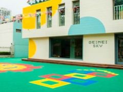 -贝美蓝天幼儿园(河东直沽园)