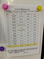-喜悦月子会所