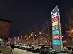 -凯德广场(学府店)