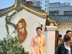 -厝味火锅·潮汕卤水火锅(十一合店)