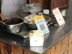 -玛马艾脆皮水磨年糕(湖北路87-89小区店)