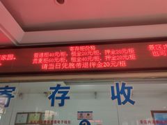 -杭州浪浪浪水公园