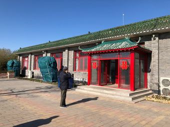 香堂文化新村旅游接待站
