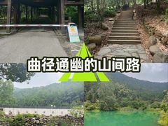 -九龙潭景区