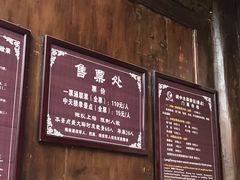 -中天楼