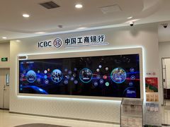 -中国工商银行(北京清河镇支行)