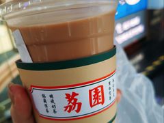 -荔園 LaiYuen