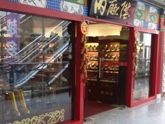 -内联升(世纪金源购物中心店)