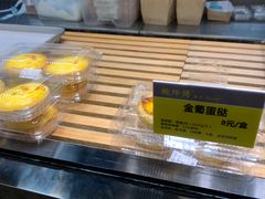 -鲍师傅糕点(春熙路店)