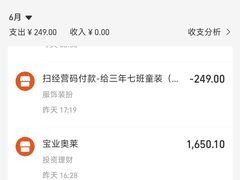 -宝业东城广场(东二环路店)