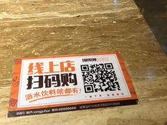 -星聚会KTV(北京世贸天阶店)