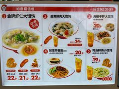 -云海肴云南菜(曲江大悦城店)