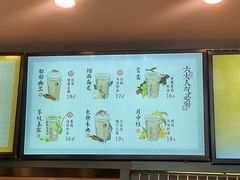 -茶理宜世(广州南站（站内）3楼B17检票口店)