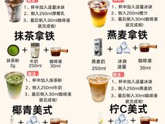 -王森咖啡西点烘焙培训(上海名厨中心店)