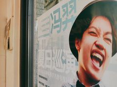 -WithU悠弦时光·尤克里里之家ukulele(宽窄巷子店)