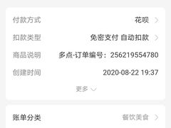 -物美超市(通州梨园店)