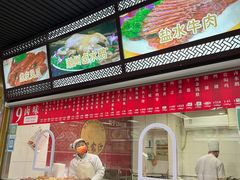 -王家沙点心店(南京西路总店)