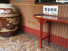 -烂瓦罐刘家猪蹄坊(药王洞店)
