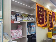 -天宠宠物医院24小时·急重症诊疗中心·全科·腔镜特色(和平分院)