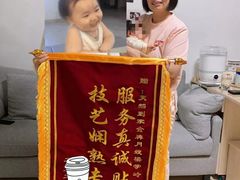 -天鹅到家·保姆月嫂育儿嫂(总店)