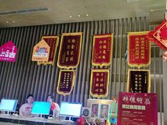 -太阳谷汤泉(市府店)