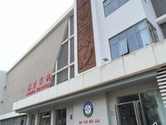 -国家体育总局运动医学研究所体育医院