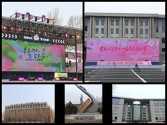 -吉林大学(南岭校区)