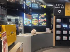 -麦当劳(新新大道岗丰店)