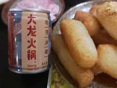 -大龙火锅(老店)