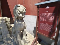 -天宁寺