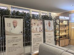 -冬日中医馆(枋湖店)