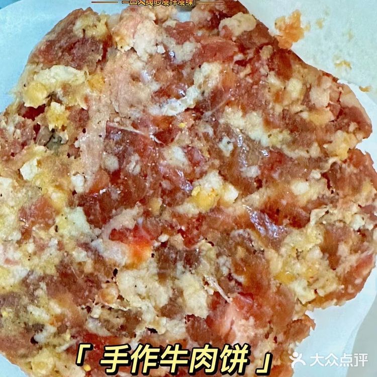 清真汉堡看过来[调皮]