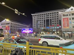 -蜜雪冰城(公园店)