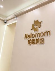 -哈喽美妈产后恢复中心(乐堤港店)