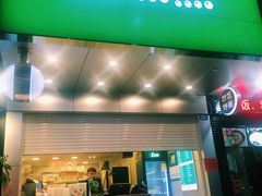 -1点点(瑞安安康店)